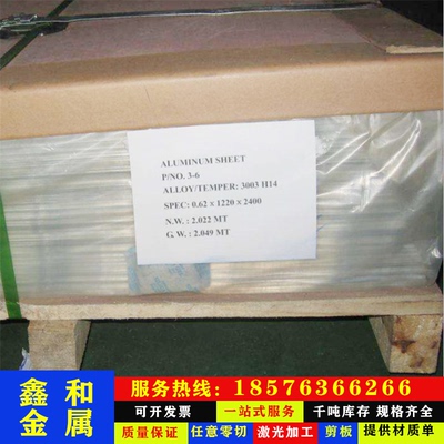 316ti不锈钢板630钢管钛合金圆棒317L扁钢研磨棒明钛合金实心棒