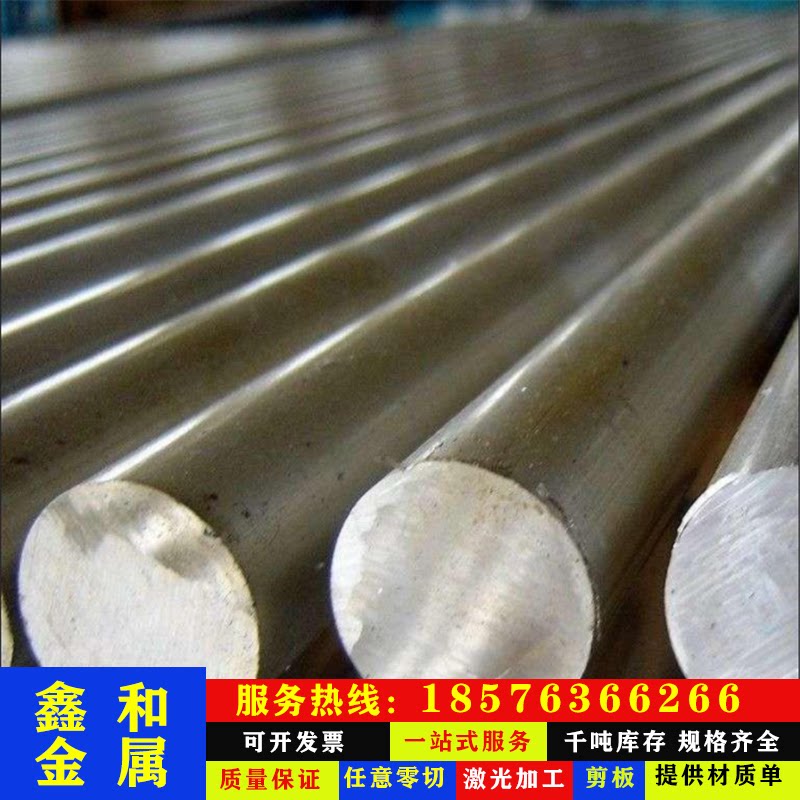 6061 铝合金 1060-t6 光亮棒 6082 薄厚铝板 5052 铝卷 7075 铝管