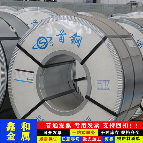 B280VK CR340/590DP+Z H260LA高强度冷轧钢板SAPH440 980DP汽车板