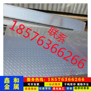 酸洗板 冷轧镀锌板卷 MCH550Y600T试模量产汽车钢板钢卷 MS.50002