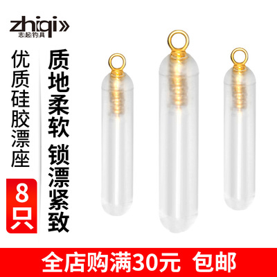 日式硅胶竞技鱼漂浮腐蚀垂钓