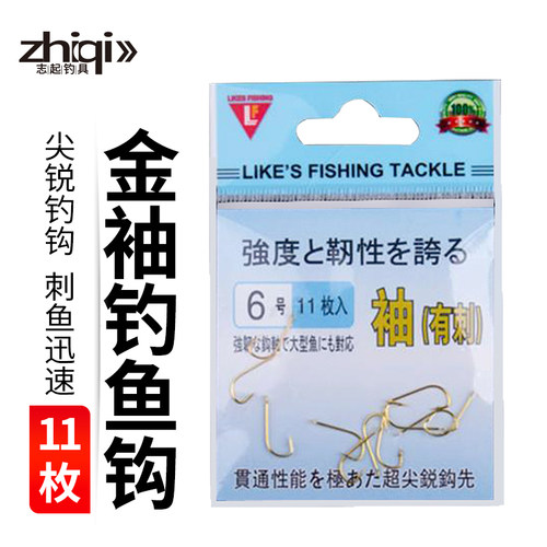 日本进口袋装用品包邮渔具配件