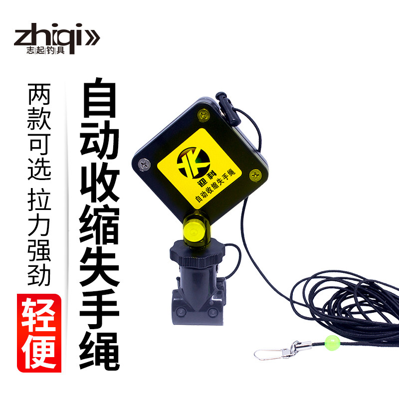 自动伸缩钓鱼失手绳高弹力收缩盒式支架护竿绳钓箱垂钓配件渔具,户外/登山/野营/旅行用品,其他垂钓用品,淘宝优惠券,粉丝福利购,淘宝优惠卷