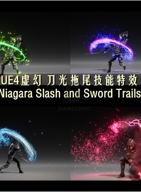 UE4虚幻 刀光拖尾特效Niagara Slash and Sword Trails 426-427