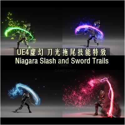 UE4虚幻 刀光拖尾特效Niagara Slash and Sword Trails 426-427