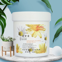 美容院装大瓶施美嘉利洋甘菊滋润水份按摩膏补水保湿脸部1000ML