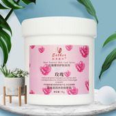 美容院装 专用施美嘉利玫瑰保湿 水份按摩膏补水温和面部身体足疗1L