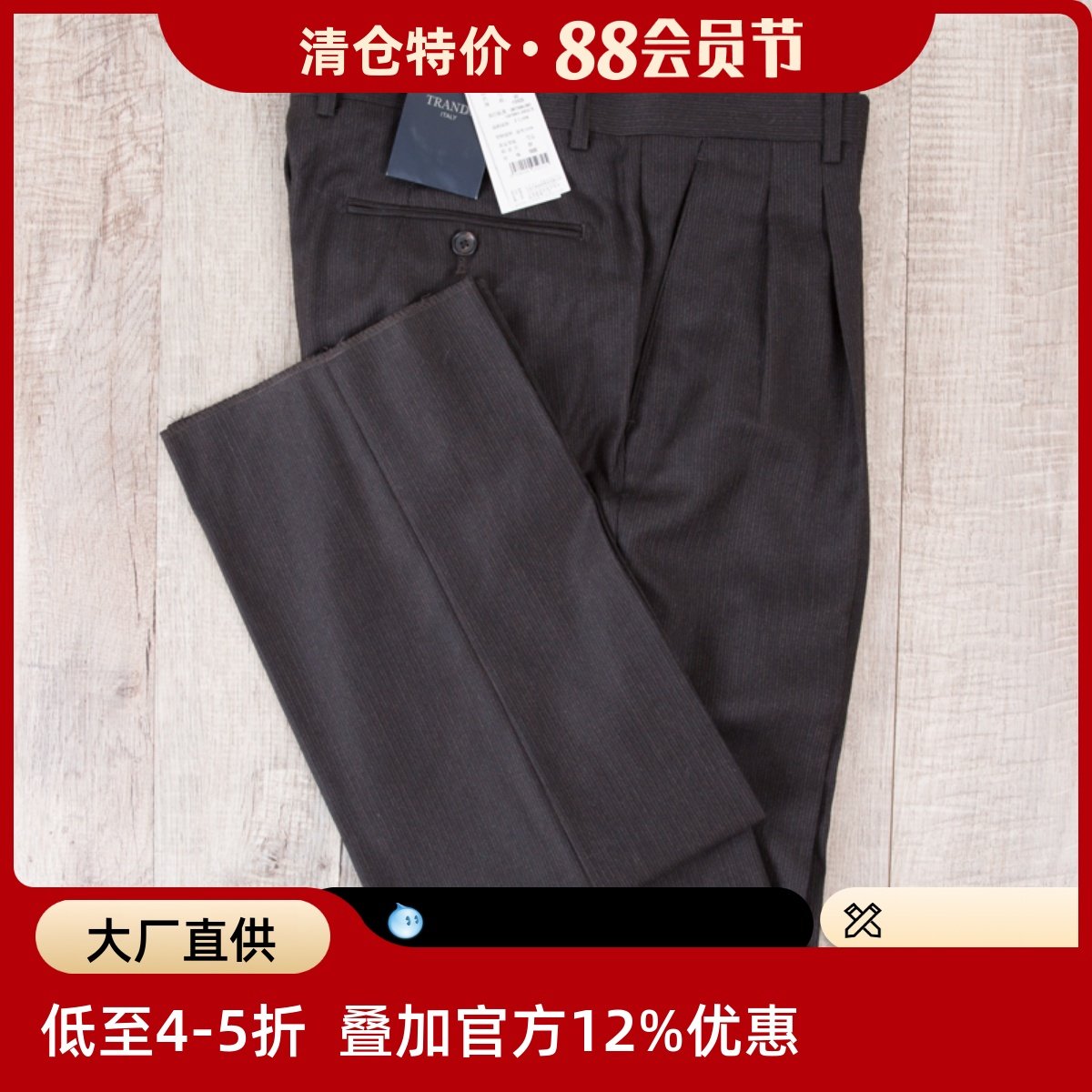 TRANDS羊毛条纹商务男士西裤
