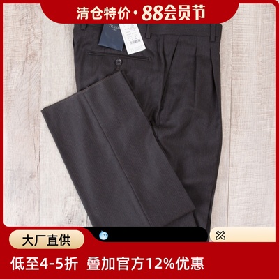 TRANDS羊毛条纹商务男士西裤