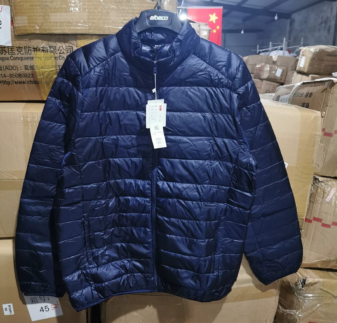轻薄羽绒服男加肥加大码超轻便超薄款爸爸特大号胖子 6XL 220斤
