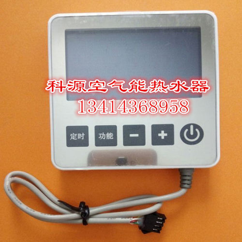 迪比特显示屏手操器线控器面板