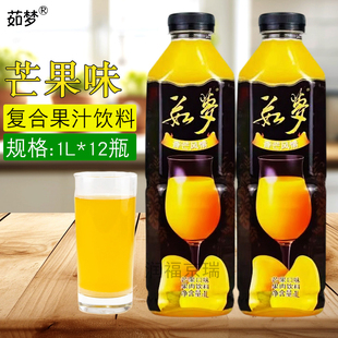 大湖茹梦芒果复合果汁饮料1L*12瓶芒果味饮品家庭办公聚餐瓶装