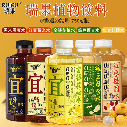 瑞果植物饮料750g金银花柚子水