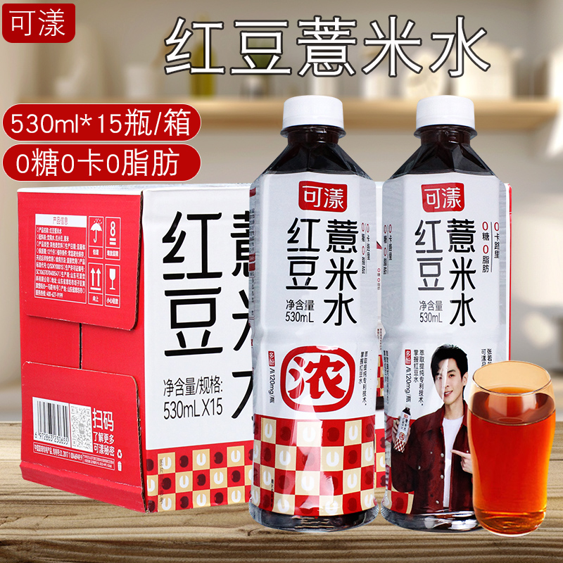 可漾红豆薏米水530ml*15瓶整箱