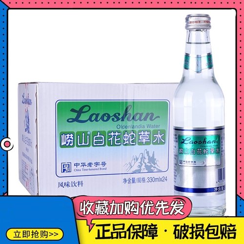 崂山白蛇舌草水质量怎么样 崂山白蛇舌草水口碑怎么样 小麦优选