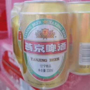 燕京啤酒 燕京精品啤酒330ml*24罐 10度啤酒易拉罐 整箱