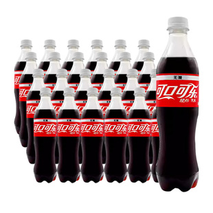 健怡可口可乐汽水无糖碳酸饮料苏打气泡水500ml*24瓶整箱包装
