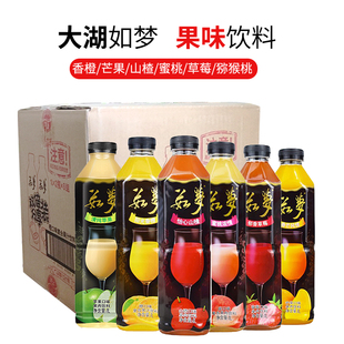 大湖如梦果汁芒果汁 桃 橙 草莓 山楂 猕猴桃汁1L装随机混合