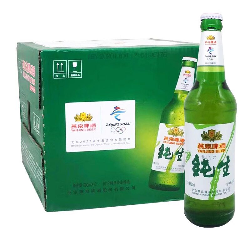燕京纯生啤酒500mlx12瓶10度玻璃瓶 黄啤酒 整箱装