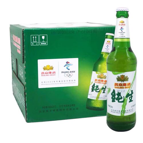 燕京纯生10度玻璃瓶整箱装黄啤酒