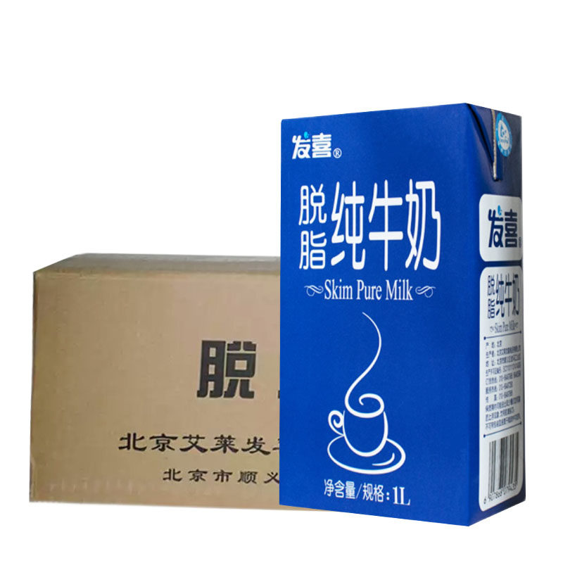 发喜脱脂纯牛奶超高温灭菌乳0脂肪低卡牛奶 1l*12盒北京包邮