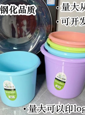 钢化手提塑料水桶洗衣学生泡脚桶