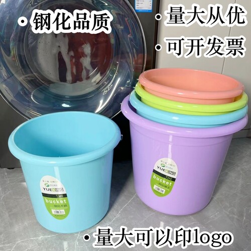 钢化手提塑料水桶洗衣学生泡脚桶