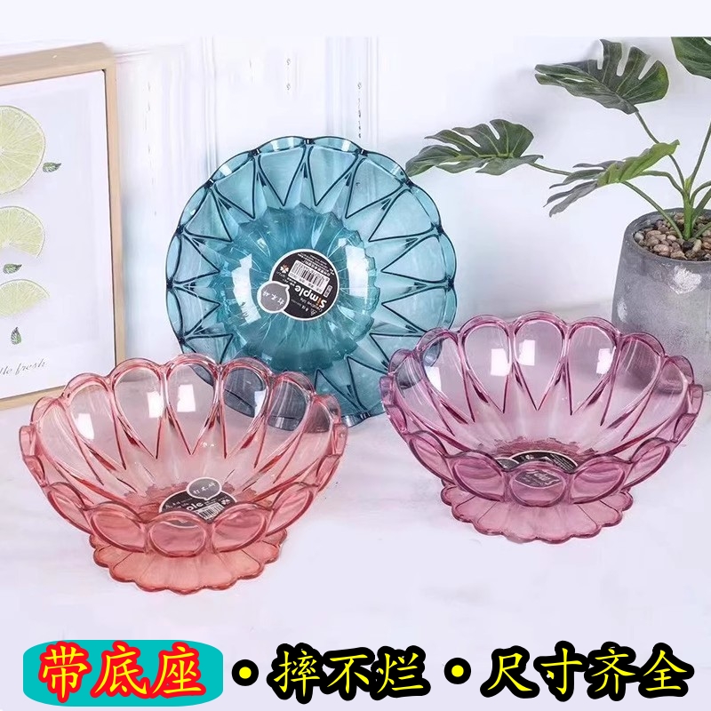 家用水果客厅茶几塑料干果盘图片