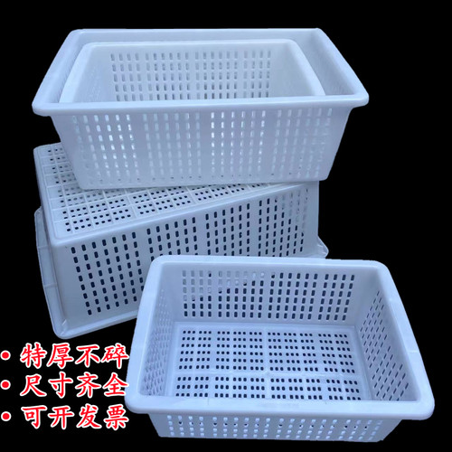 塑料洗菜筐厨房酒店沥水周转筐