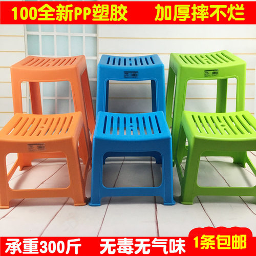 加厚透气凳子防滑塑料