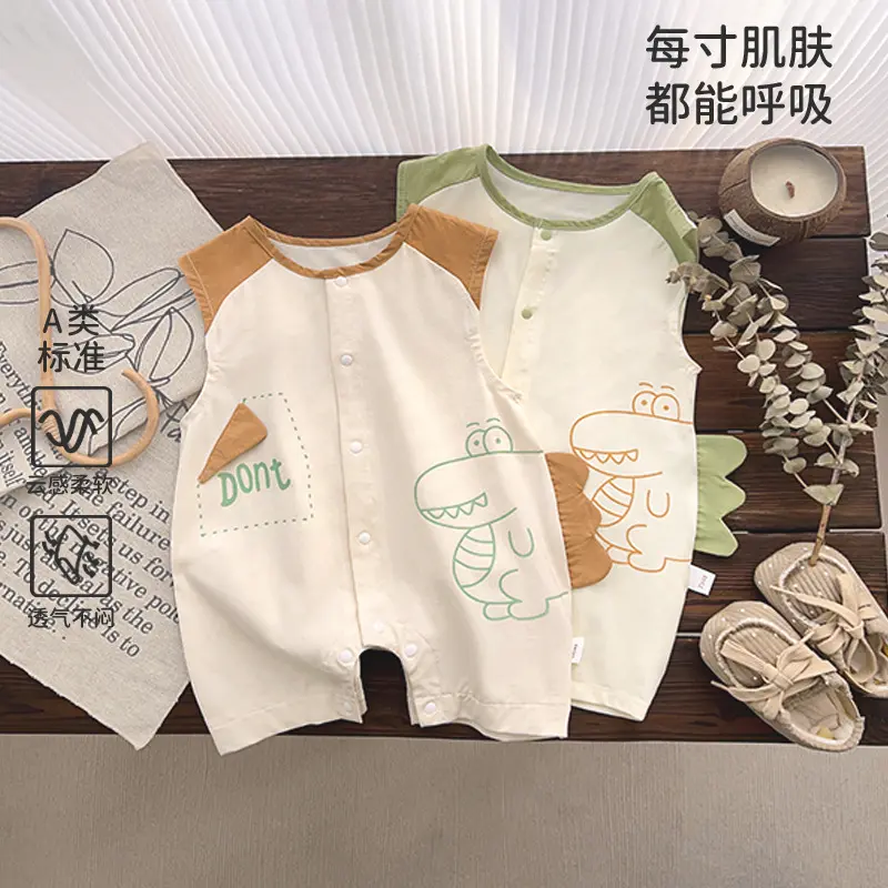 嬰兒連體衣夏新款插肩袖寶寶透氣純棉包屁衣恐龍外出可愛爬服雅