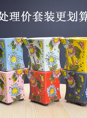 清仓处理多肉花盆新品方形手绘古典中式彩绘花盆延禧盆