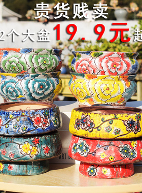 田园手绘多肉花盆大号口径粗陶瓷拼盆韩式个性肉肉盆器包邮