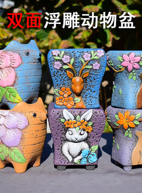 双面浮雕多肉花盆方形老桩可爱动物兔子梅花鹿鼠白陶吸水方口盆