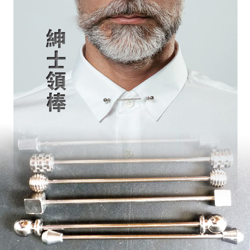 方佑领针领棒银色金属法式正装