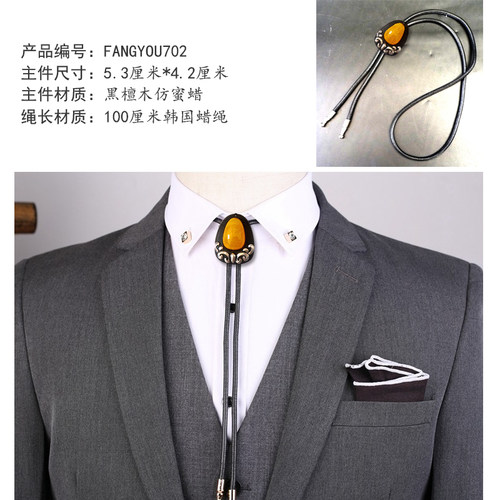 黑檀木波洛演讲元旦新品新郎领带