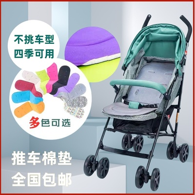 宝宝四季通用护脊纯色棉垫好孩子