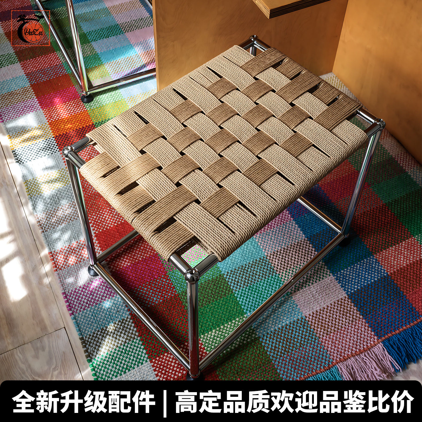 USMPro入户门换鞋凳轻奢高级感梳妆凳中古金属编织休闲椅床尾凳