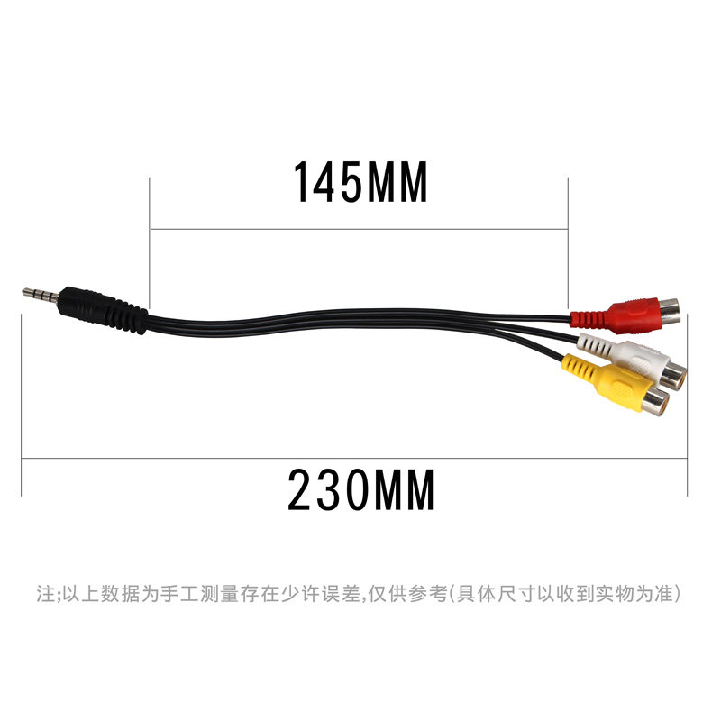 转接线特洛耐让普通电视智能起来