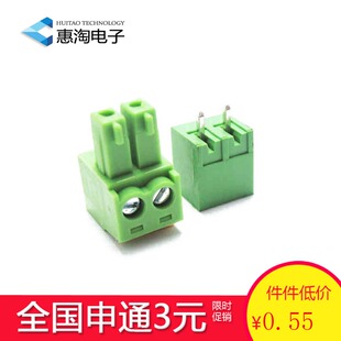 KF2EDG RS/KF-2P 间距3.81MM 300V 8A 拔插式接线端子 一套 直针