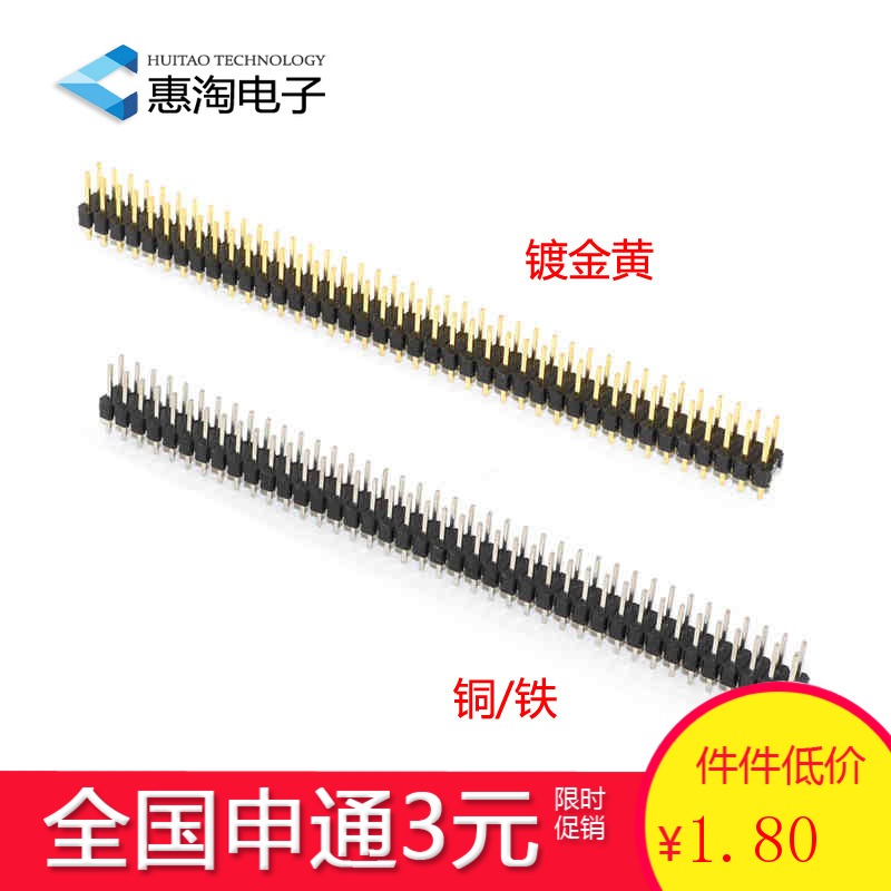 快递:全国申通快递3元；:***正常仓库有足够库存的都会在当天5点前发出，本店所拍摄的均为实物图片，客户可以放心直接拍下，项目多样的请 加入购物车；全场大促销；如无您所需的产品，可联系本店客服（有问必答！）