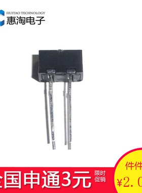 光电传感器 LTH1550-01传感器/光电开关/反射开关/红外线发射接