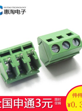 RS/KF103-3P 3位 脚距5.08MM 300V 10A接线端子电源接线台 可并合