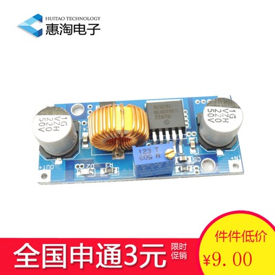 模块XL4015E 5A4~38V大功率效率DC-DC可调降压模块低纹波远超2596