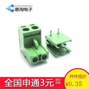 KF2EDG RS/KF-2P 间距5.08MM 300V 10A 一套 弯针 拔插式接线端子