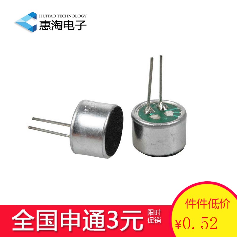 快递:全国申通快递3元；:***正常仓库有足够库存的都会在当天5点前发出，本店所拍摄的均为实物图片，客户可以放心直接拍下，项目多样的请 加入购物车；全场大促销；如无您所需的产品，可联系本店客服（有问必答！）