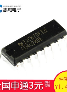 直插 HCF4028 DIP-16 CD/HEF/HCF4028 BCD码十进制译码器