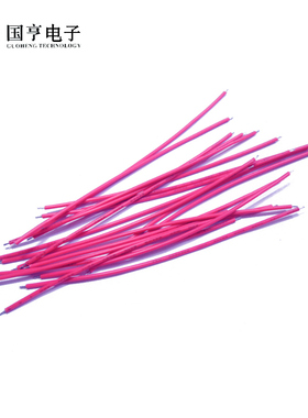 线仔 国标1007 24# 11股 紫色 长15CM 镀锡铜线焊线 10条