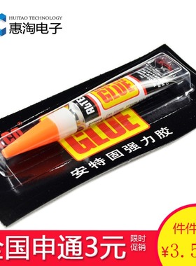 胶水 ALTECO 安特固强力胶SG 进口品质 502胶水 安特固110 3克