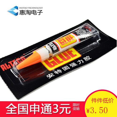 快递:全国申通快递3元；:***正常仓库有足够库存的都会在当天5点前发出，本店所拍摄的均为实物图片，客户可以放心直接拍下，项目多样的请 加入购物车；全场大促销；如无您所需的产品，可联系本店客服（有问必答！）